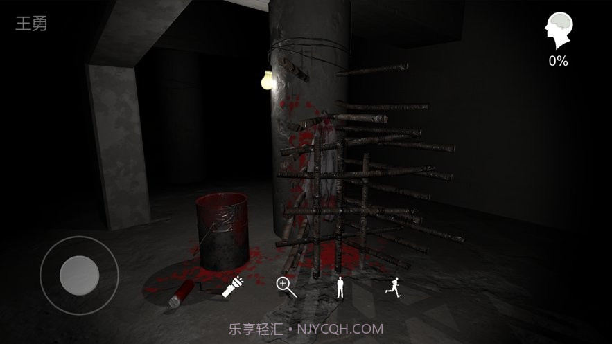 孙美琪疑案兰芝截图4 孙美琪疑案兰芝截图4