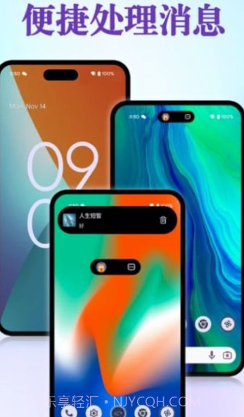 桌面灵动岛截图3 桌面灵动岛截图3