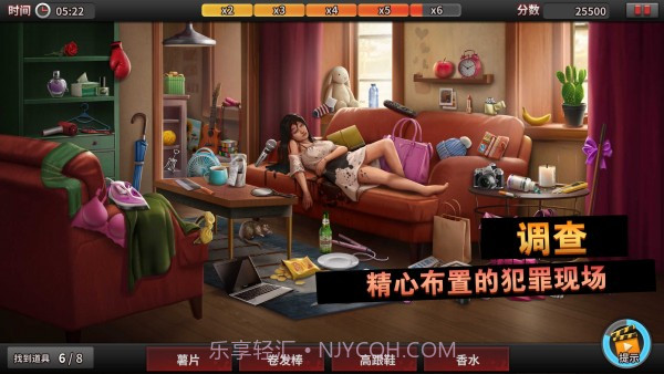 僵尸侦探截图1 僵尸侦探截图1