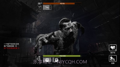 全城封锁无敌版截图1 全城封锁无敌版截图1