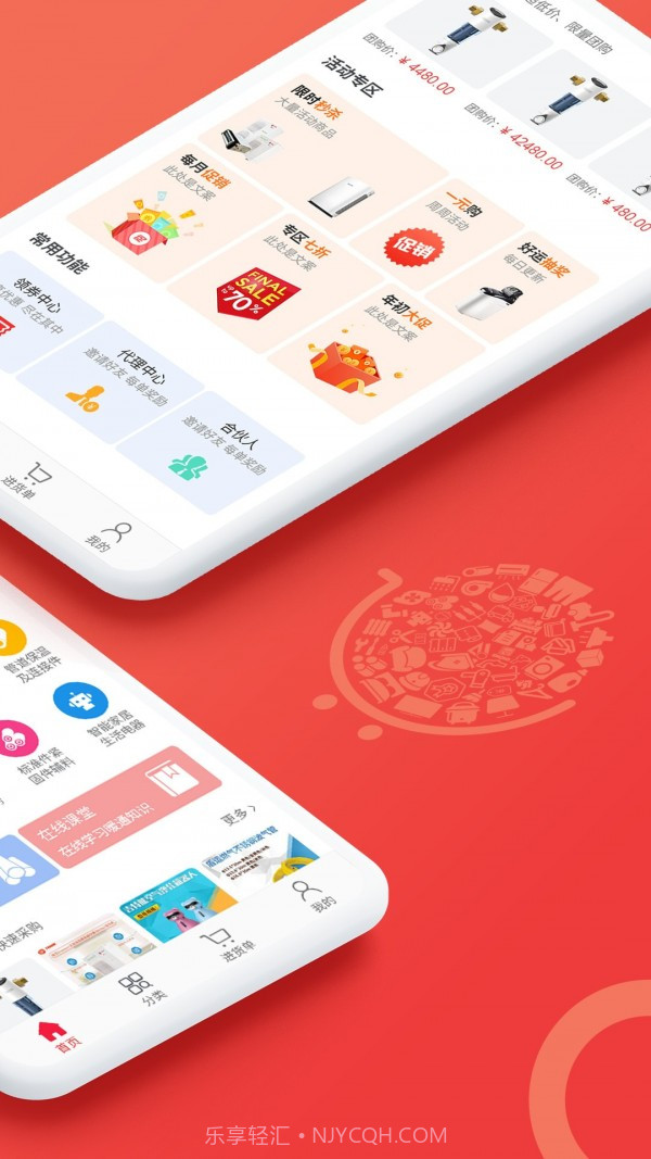 贝贝猫商城截图2