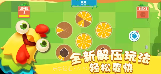 六瓣数字消手机版截图1 六瓣数字消手机版截图1