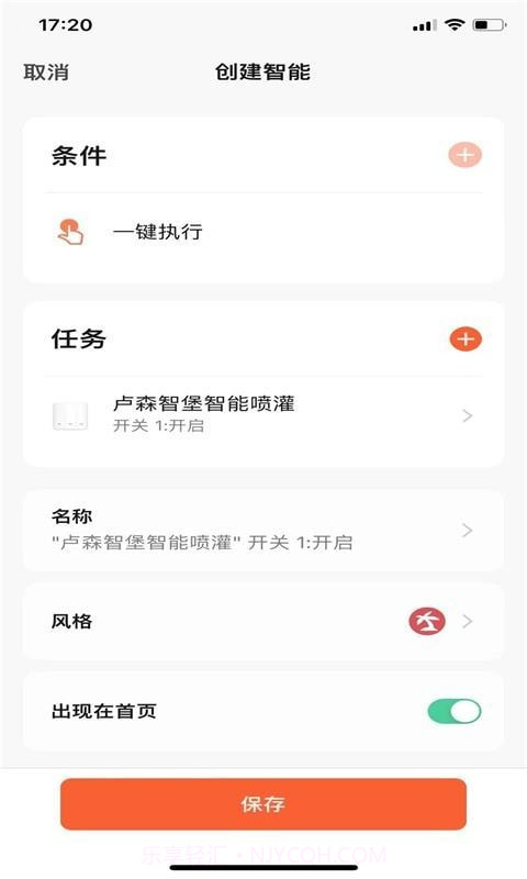 卢森智堡截图4 卢森智堡截图4