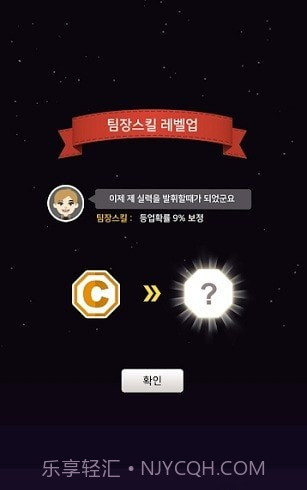 我的新创公司截图4