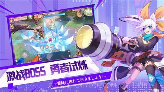 勇者之战安卓截图1