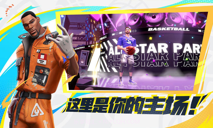 全明星街球派对体验服截图6 全明星街球派对体验服截图6