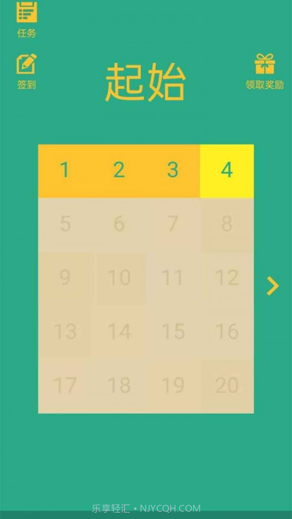 冲撞迷宫截图1 冲撞迷宫截图1