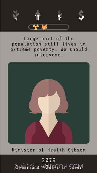 遗落的未来APP截图1