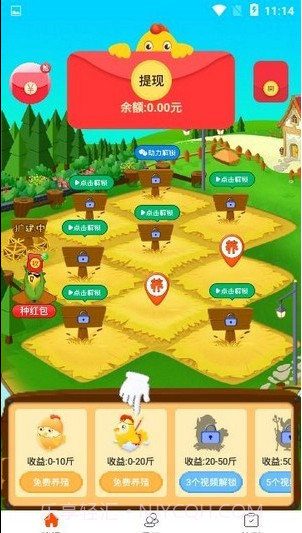 全民养鸡场截图2