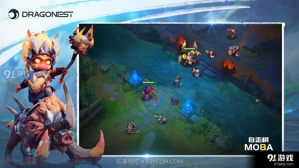 自走棋MOBA截图3