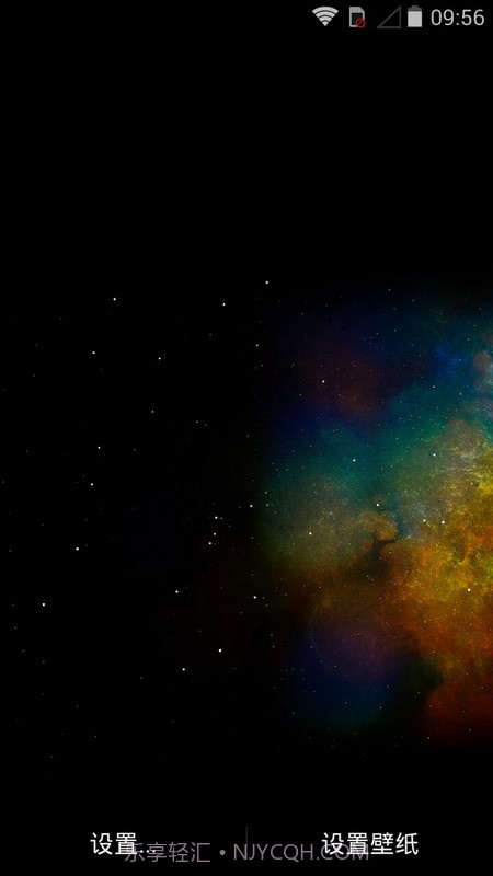 动态壁纸 银河星云截图1