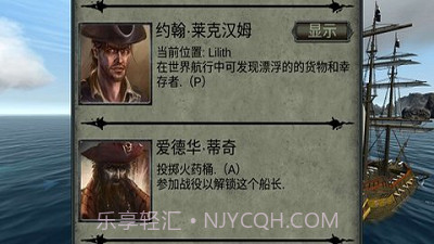 亡灵海盗截图3 亡灵海盗截图3