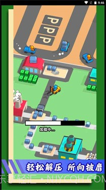 我是挖矿达人截图1 我是挖矿达人截图1