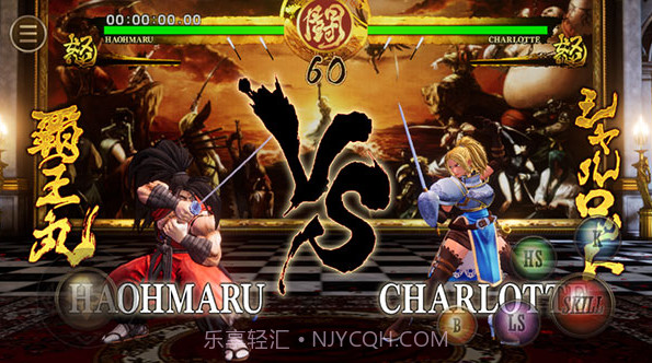 侍魂晓截图3 侍魂晓截图3