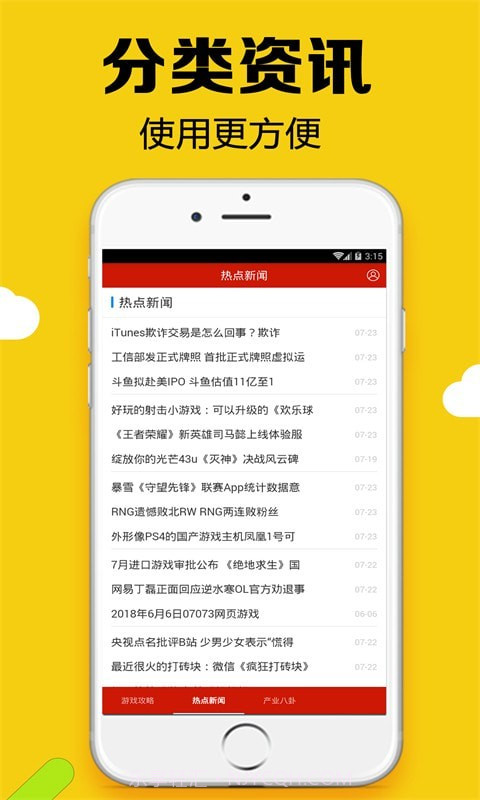 黑糖俱乐部截图1 黑糖俱乐部截图1
