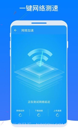 WiFi密码器截图3