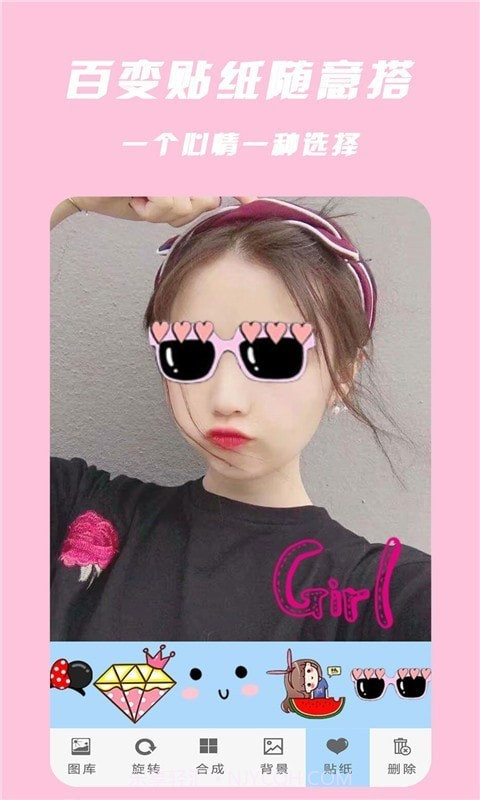 自拍美颜拼图君截图1 自拍美颜拼图君截图1