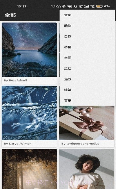 随手拍壁纸官方版截图2