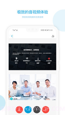 科天章鱼云截图4 科天章鱼云截图4