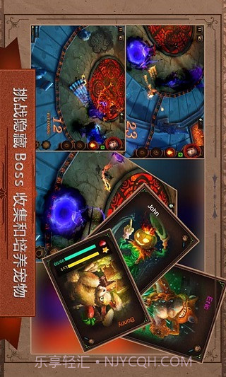 元素守护者截图5