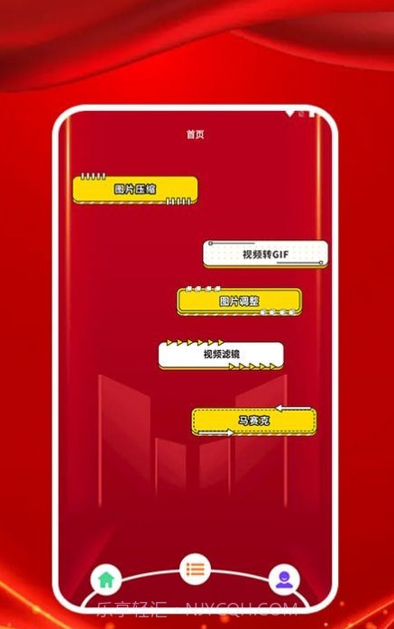 图大师截图3 图大师截图3