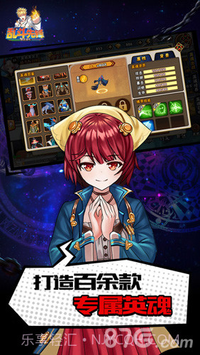 乱斗先锋截图1 乱斗先锋截图1