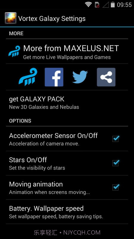 动态壁纸 银河星云截图4