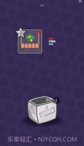 放置甜点大亨（Idle Dessert Tycoon）截图2