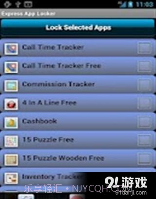 锁定屏幕截图3 锁定屏幕截图3