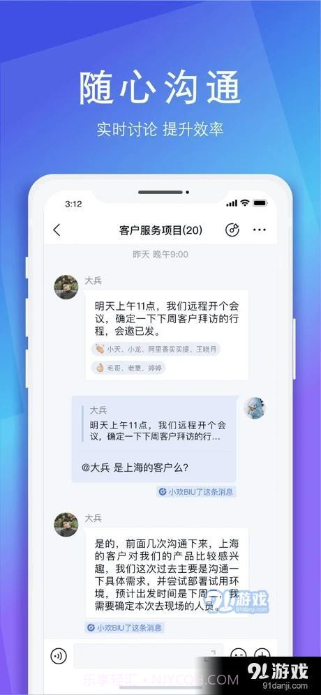 SunnyLink截图4 SunnyLink截图4