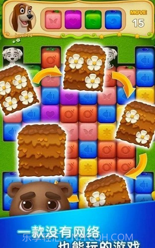 消除水果块截图1