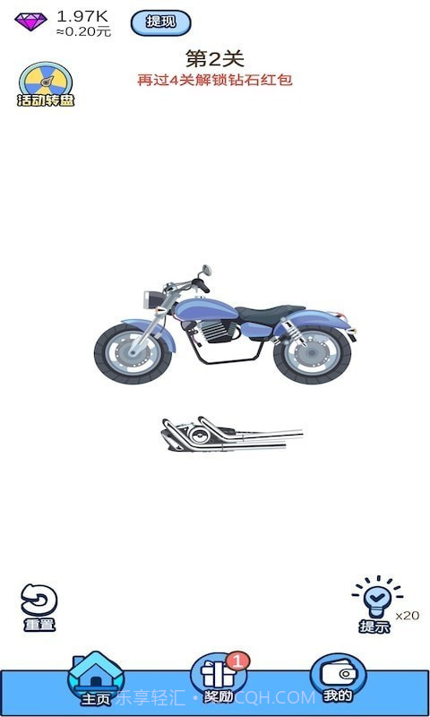 拼装达人截图1 拼装达人截图1