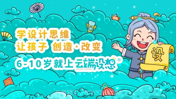 云端设想截图1 云端设想截图1