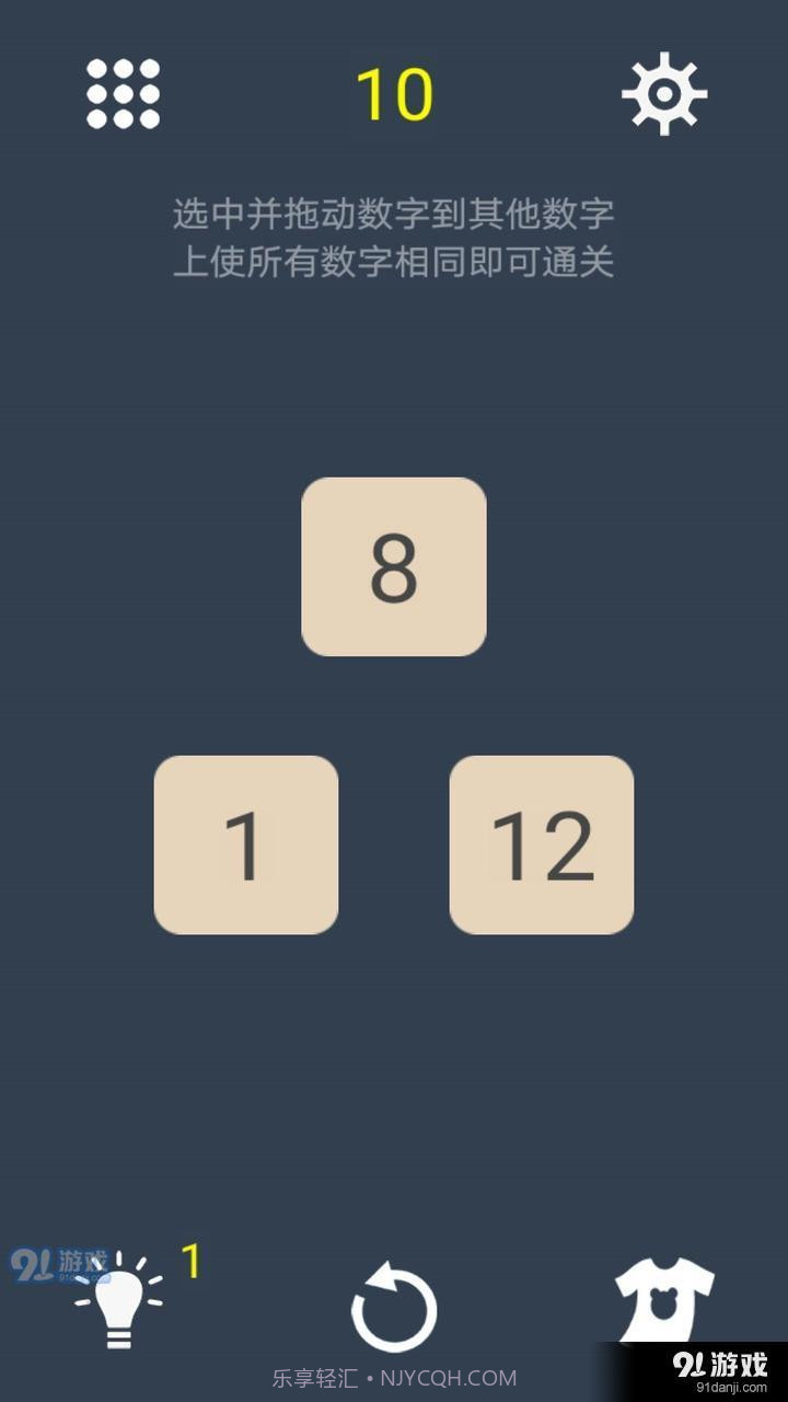 我数学特强截图3