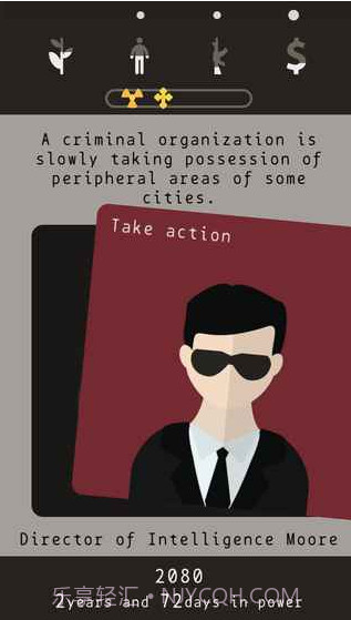 遗落的未来APP截图2