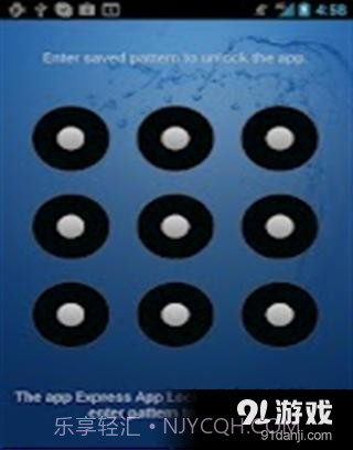 锁定屏幕截图2 锁定屏幕截图2