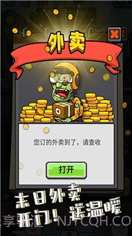 地下堡垒建造师截图5