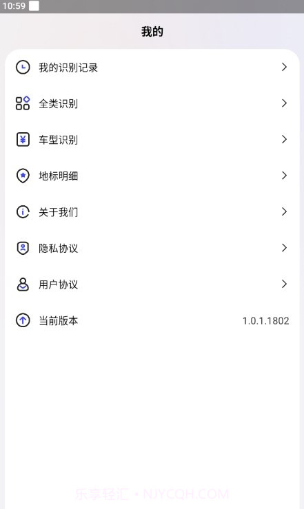 正欧手机扫描助手截图1