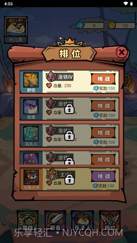 我托儿索贼溜免广告版截图2