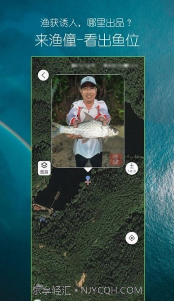 渔僮截图3 渔僮截图3