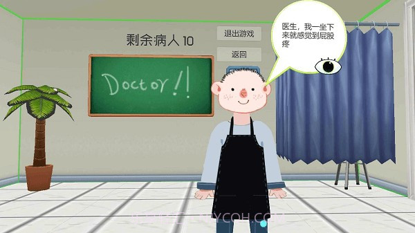 健康训练营截图1