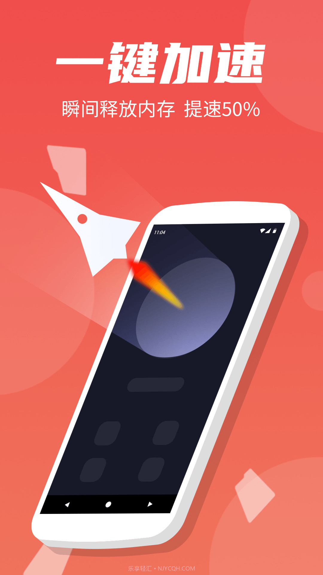 安卓清理专家截图2 安卓清理专家截图2