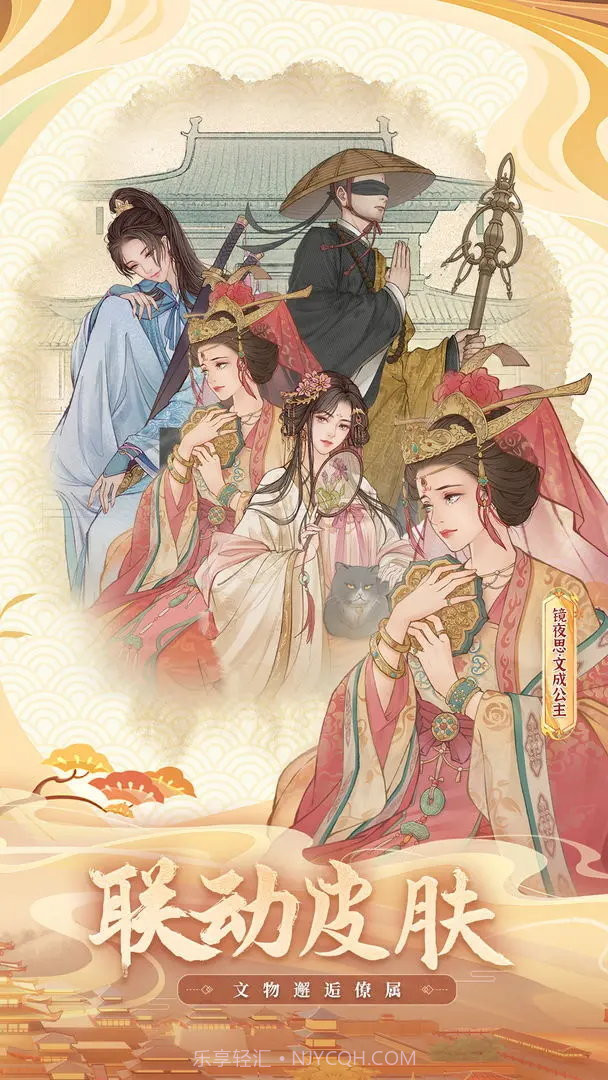 这城有良田内购版截图4