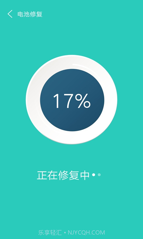 风速清理截图1 风速清理截图1