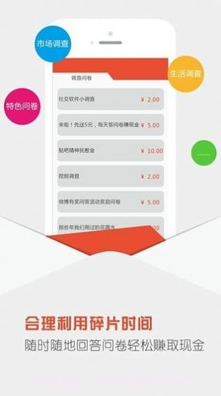 抖音点点赚截图1 抖音点点赚截图1