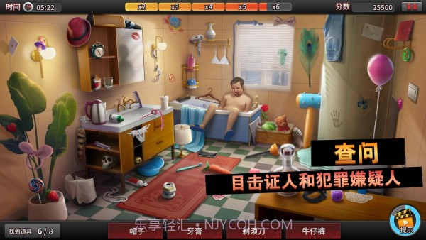 僵尸侦探截图2 僵尸侦探截图2