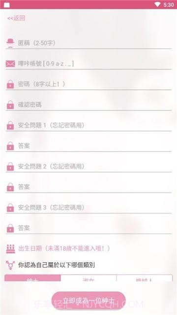 吡咔漫画2020截图3 吡咔漫画2020截图3