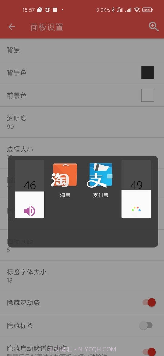 脸谱截图2 脸谱截图2