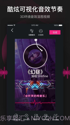 美册音乐相册截图4 美册音乐相册截图4