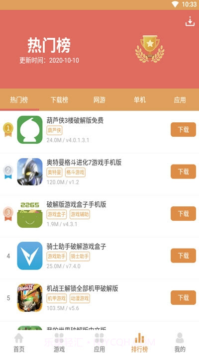 958大厅截图3 958大厅截图3